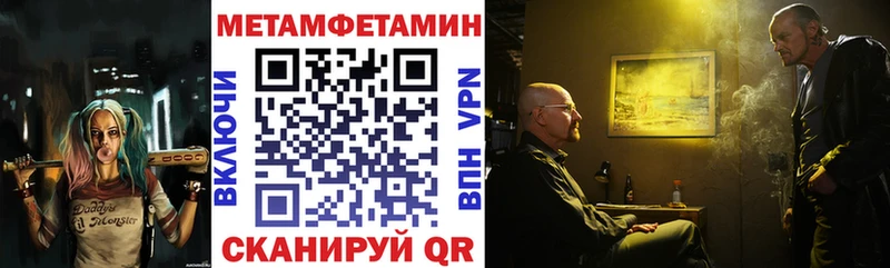 АМФЕТАМИН 97%  Урень 