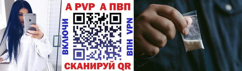 Alfa_PVP Соль Урень