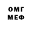 Метадон белоснежный Meerim Madakova
