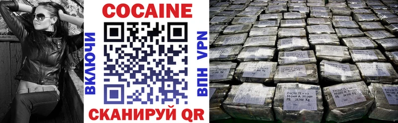 Cocaine FishScale  Урень 