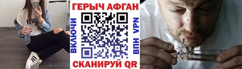 ГЕРОИН герыч  даркнет сайт  Урень 