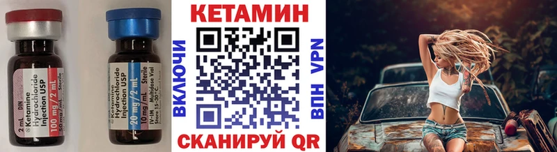 наркота  Урень  Кетамин VHQ 