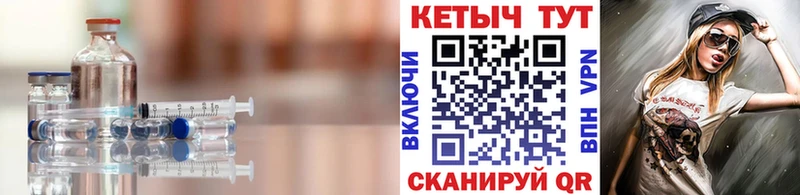 КЕТАМИН VHQ Урень