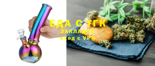 мяу мяу кристалл Абдулино