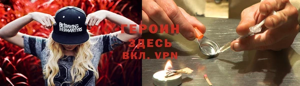 мяу мяу кристалл Абдулино