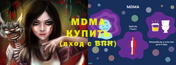 герыч Абаза
