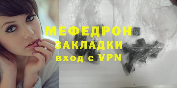 mdpv Михайловск