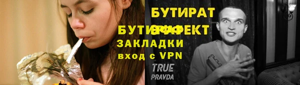 сатива Михайловка
