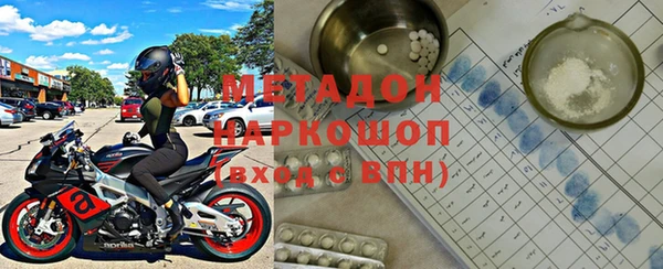 герыч Абаза