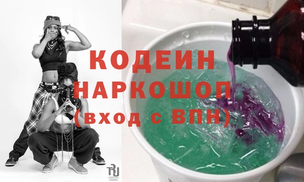 дживик Абинск