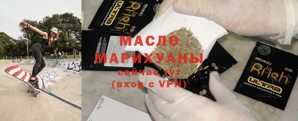 мяу мяу кристалл Абдулино