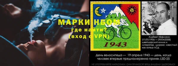 мяу мяу кристалл Абдулино