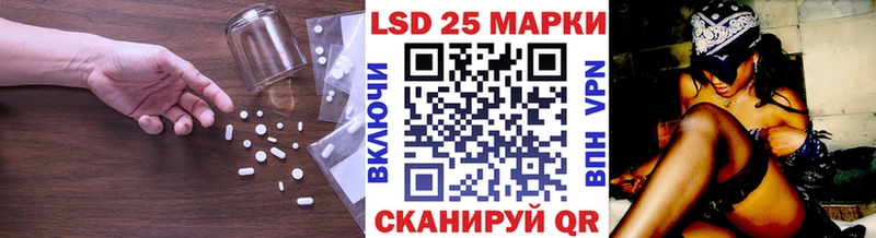 LSD-25 экстази кислота  Урень 