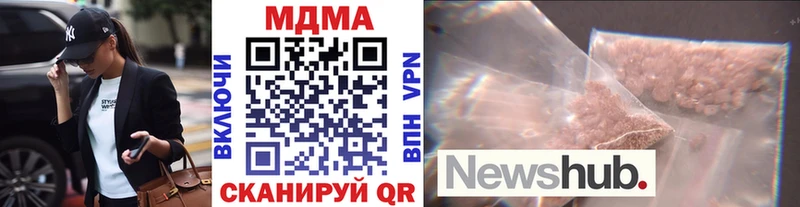 hydra зеркало  Урень  MDMA VHQ  где можно купить наркотик 