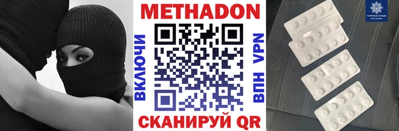 Метадон мёд  Урень 