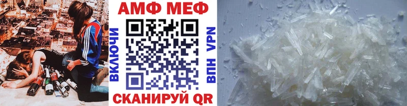 гидра вход  Урень  Метамфетамин витя 