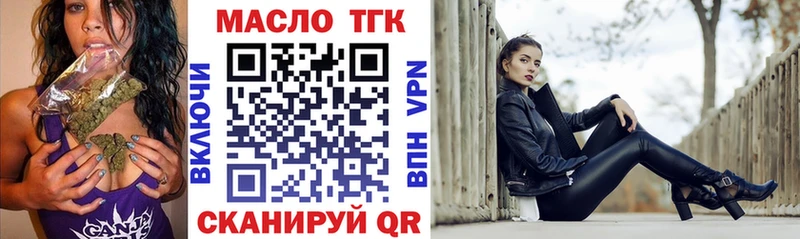 ТГК Wax  Урень 